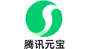 騰訊元寶